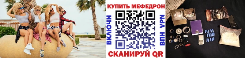 Магазины продажи наркотиков Борисоглебск ГАШ  Кокаин  Меф  Марихуана 