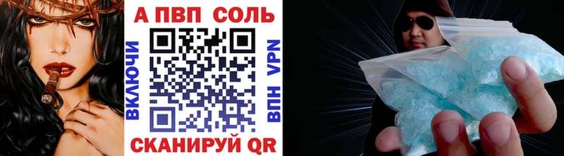 A-PVP кристаллы kraken маркетплейс Борисоглебск