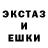 ЭКСТАЗИ таблы BLINKasone