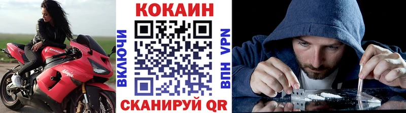 Кокаин Эквадор MEGA вход Борисоглебск