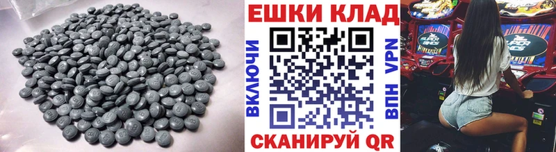 Экстази круглые  это какой сайт  Борисоглебск 