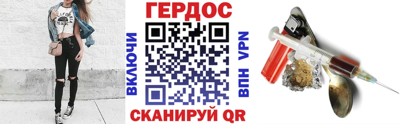Героин Heroin  купить наркоту  Борисоглебск 