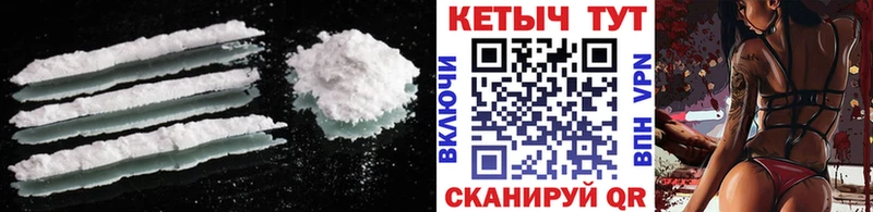 ссылка на мегу маркетплейс  где можно купить наркотик  Борисоглебск  КЕТАМИН VHQ 