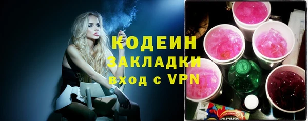 COCAINE Белокуриха