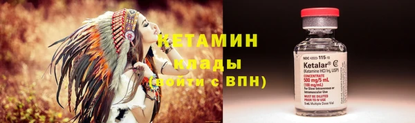 кокаин колумбия Беломорск