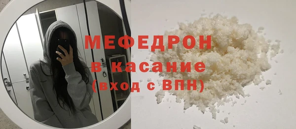 COCAINE Белокуриха