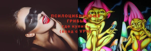 кокаин колумбия Беломорск