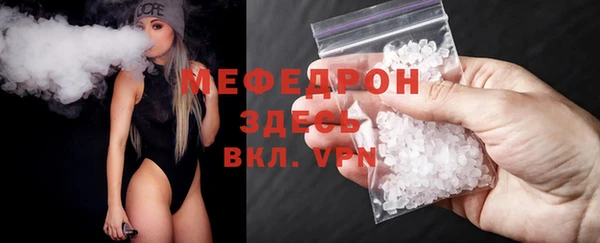 герыч Белоозёрский