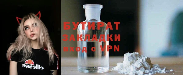 кокаин колумбия Беломорск