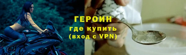 кокаин колумбия Беломорск