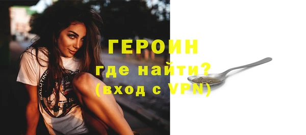 COCAINE Белокуриха