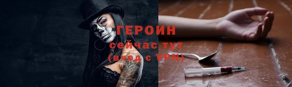COCAINE Белокуриха