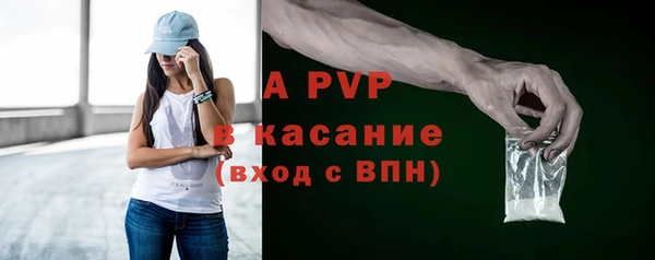 герыч Белоозёрский