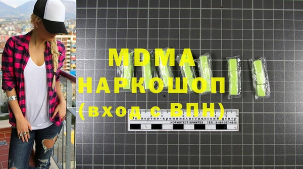 кокаин колумбия Беломорск