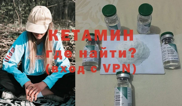 COCAINE Белокуриха
