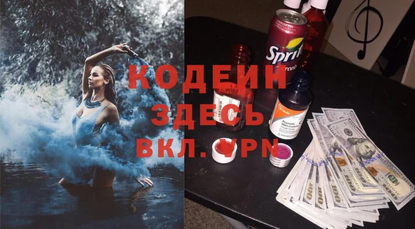 герыч Белоозёрский