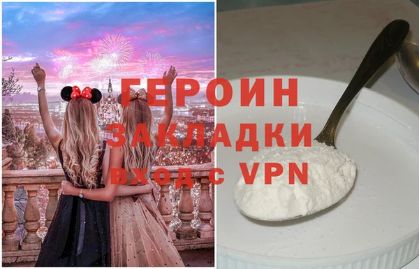герыч Белоозёрский