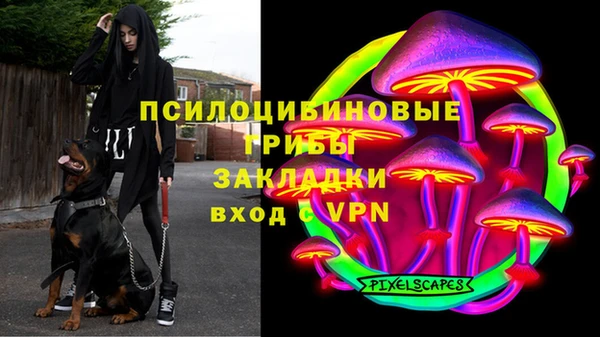 герыч Белоозёрский