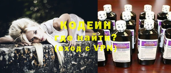 герыч Белоозёрский