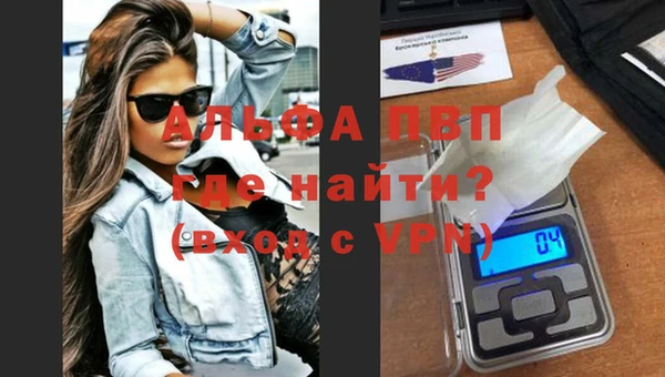 COCAINE Белокуриха