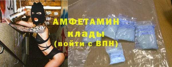 герыч Белоозёрский