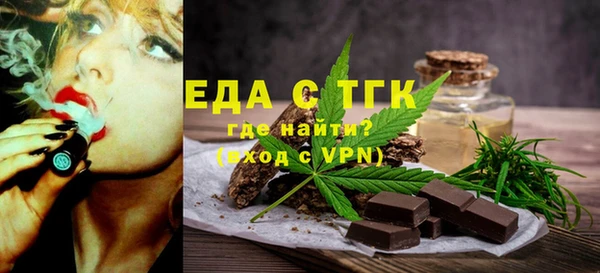 COCAINE Белокуриха