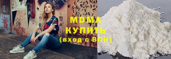 герыч Белоозёрский