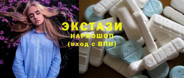 COCAINE Белокуриха