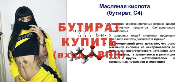 герыч Белоозёрский