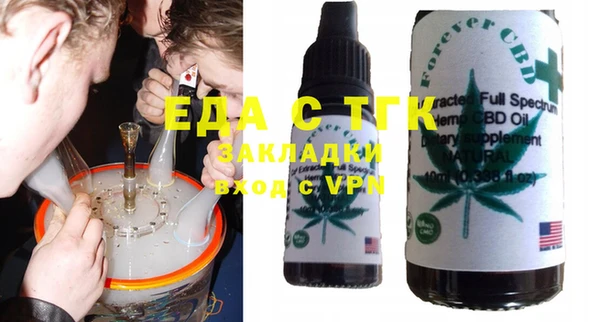 COCAINE Белокуриха