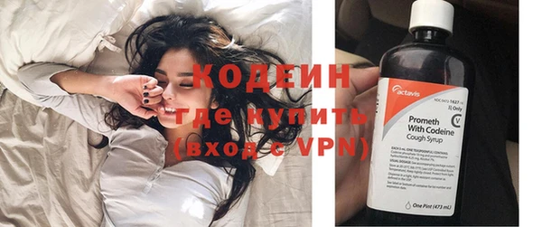 кокаин колумбия Беломорск