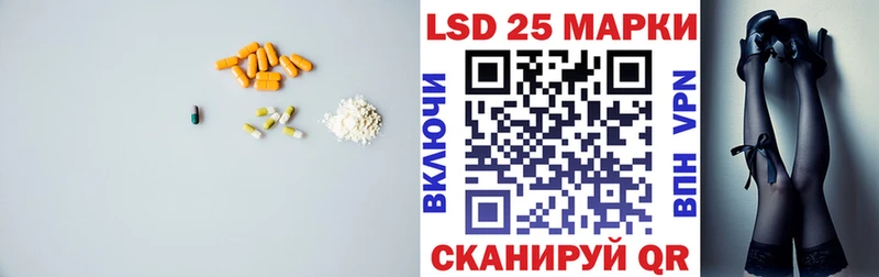 LSD-25 экстази ecstasy  закладка  Борисоглебск 