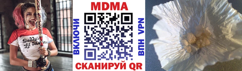 где продают   Борисоглебск  блэк спрут маркетплейс  MDMA Molly 