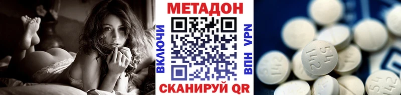 МЕТАДОН белоснежный где найти Борисоглебск