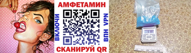 Первитин пудра  цена наркотик  Борисоглебск 