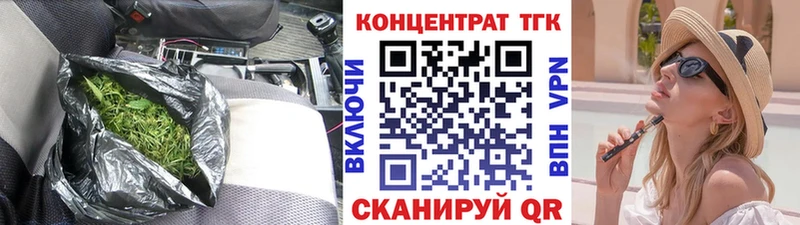 цена наркотик  Борисоглебск  Дистиллят ТГК Wax 