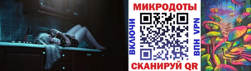 Галлюциногенные грибы прущие грибы  Борисоглебск 